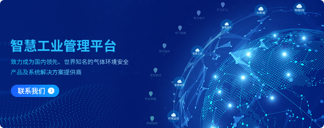 �ǻ۹�ҵ����ƽ̨