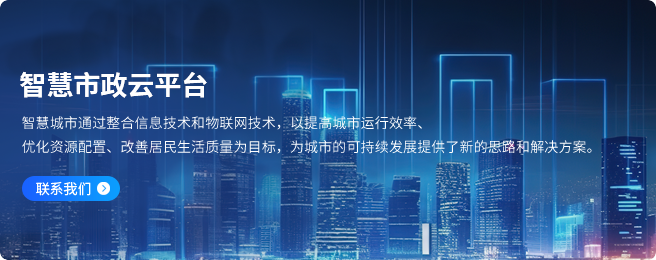 �ǻ�������ƽ̨