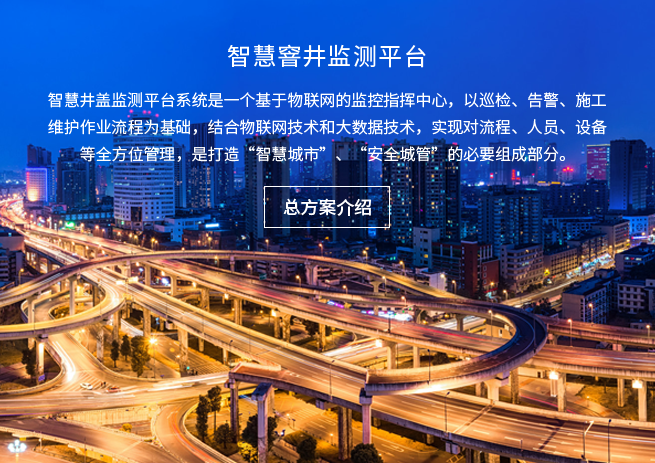 �ǻ�ȼ���ܿ�ƽ̨