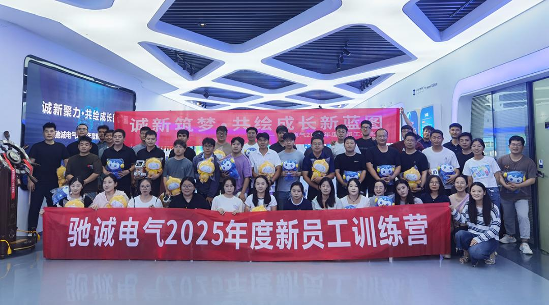 �������� ������������ͼ|3377�����ֻ�ƽ̨����2025��Ա��ѵ��ӪԲ���չ�