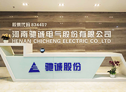 2016 ��(�� 19 ��)�й�����ȼ�������ȼ������豸չ����