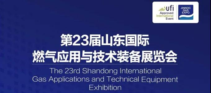 3377�����ֻ�ƽ̨����������չ��23��ɽ������ȼ��Ӧ���뼼��װ��չ����