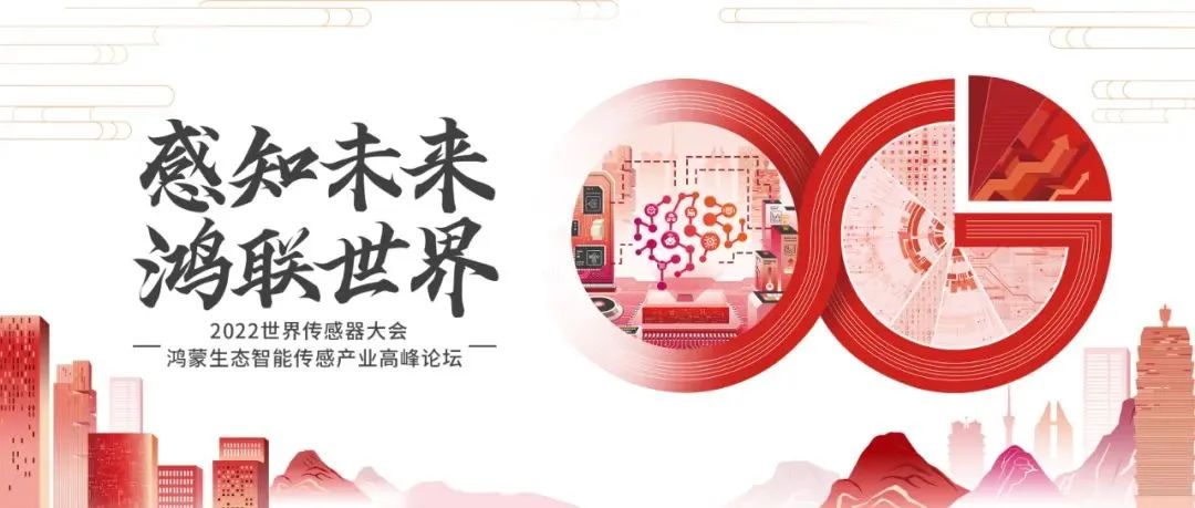 ���Ƽ� ˼����ײ|3377�����ֻ�ƽ̨������ҫ2022���紫�������