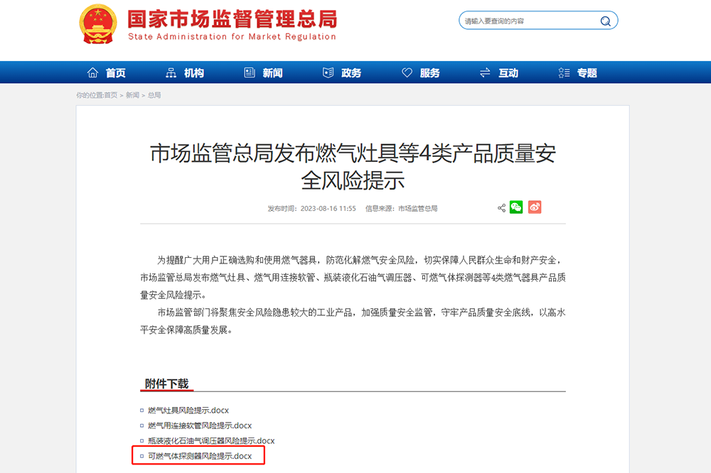 ����ҵ��Ѷ���ٷ�������ʾ ѡ��ȼ��������Ҫע����Щ������