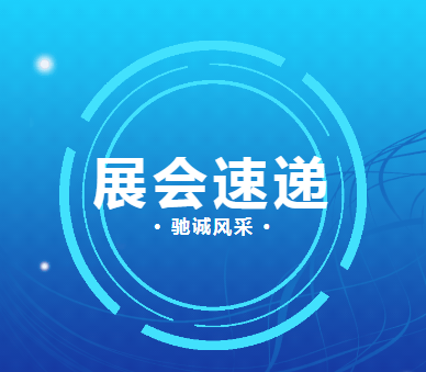 ����ҵչ�᡿չ�����|3377�����ֻ�ƽ̨������������������ҵʢ��