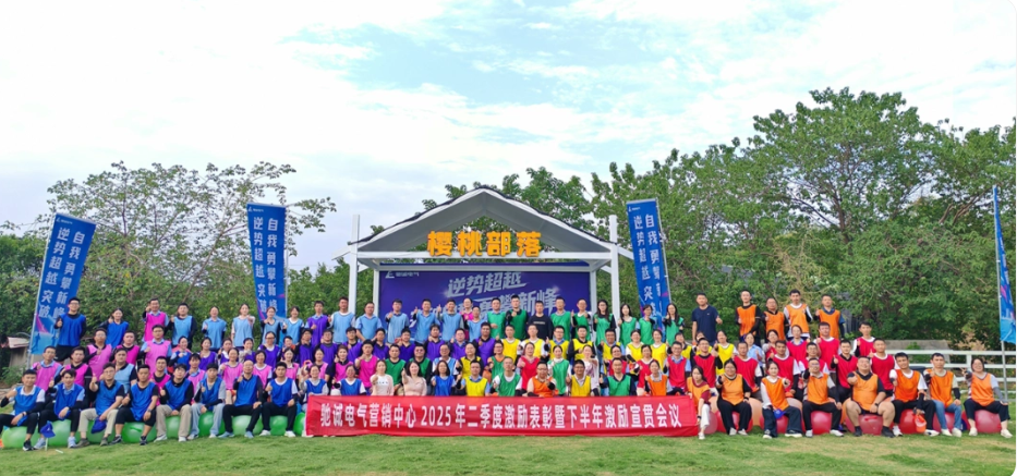 ������Խ �����·�|3377�����ֻ�ƽ̨����2025������ȼ�����������չ�˶�����ٰ�