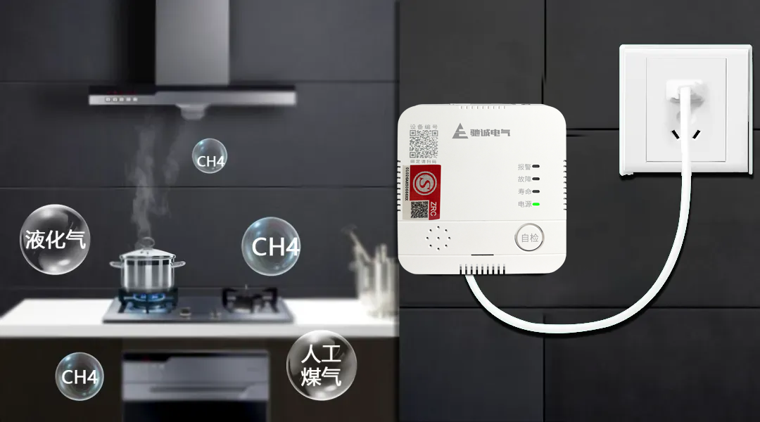 关于家用燃气报警器的10条小知识 照着做就能防泄漏 关于家用燃气报警器的10条小知识 照着做就能防泄漏