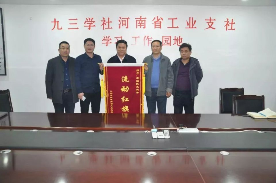 3377�����ֻ�ƽ̨�ɷݳ�Ϊ����ѧ�����ʡ��ҵ֧����Ա��Ԫ��