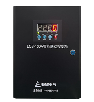 LCB-100A