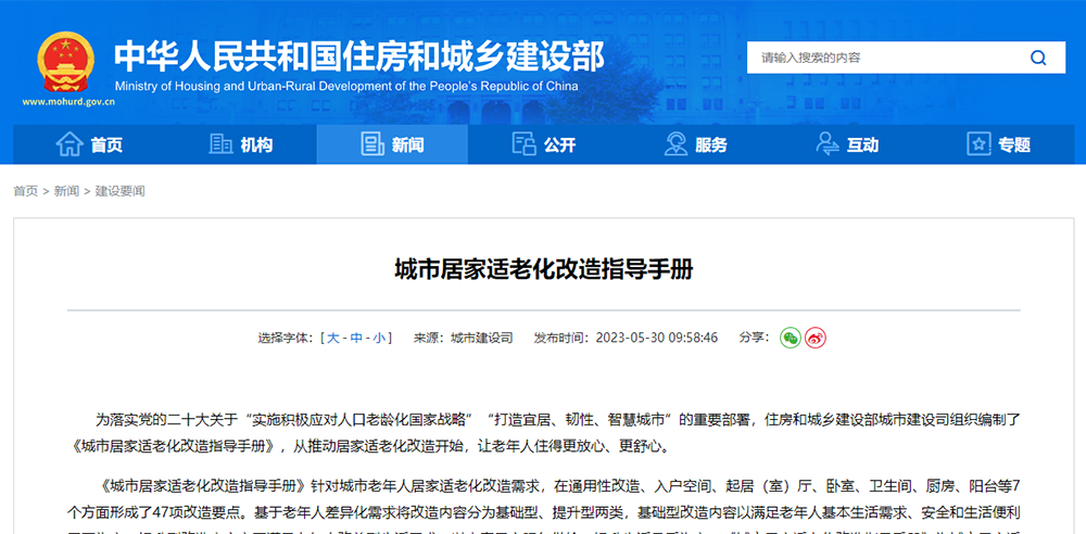 ϻ|3377ֻƽ̨ǻ۳ þӼϸȫ