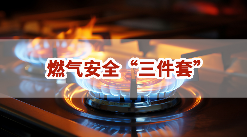 Ұװ|ȼȫסʲôʹ