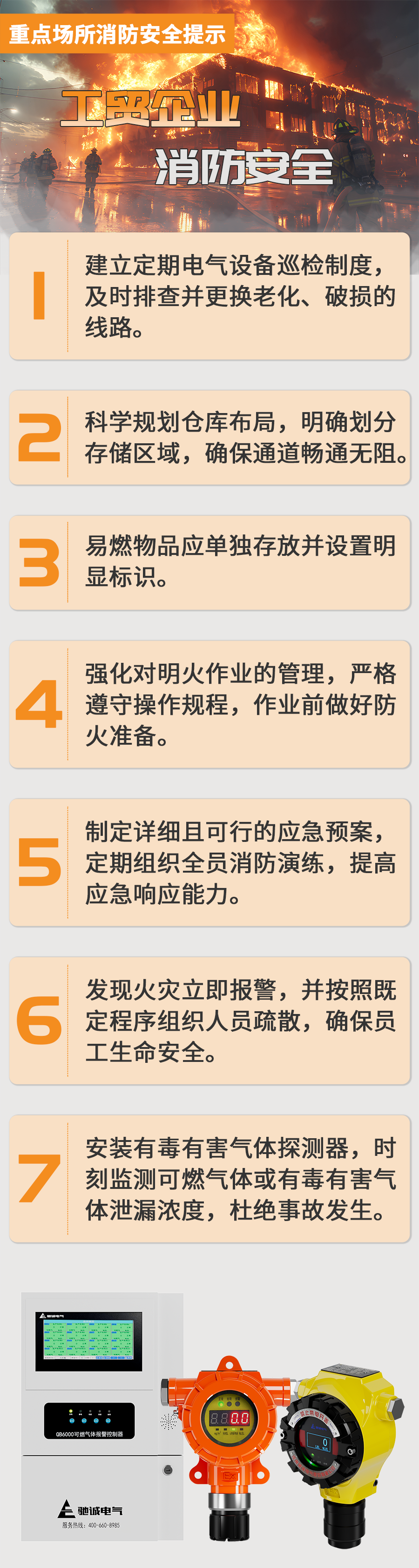 640 (8).png 640 (8).png