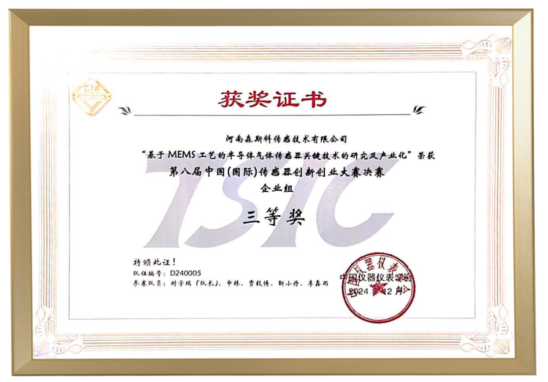  ϲ����ɭ˹���ڵڰ˽��й������ʣ����������´�ҵ����ȫ�������ٻ����Ƚ���