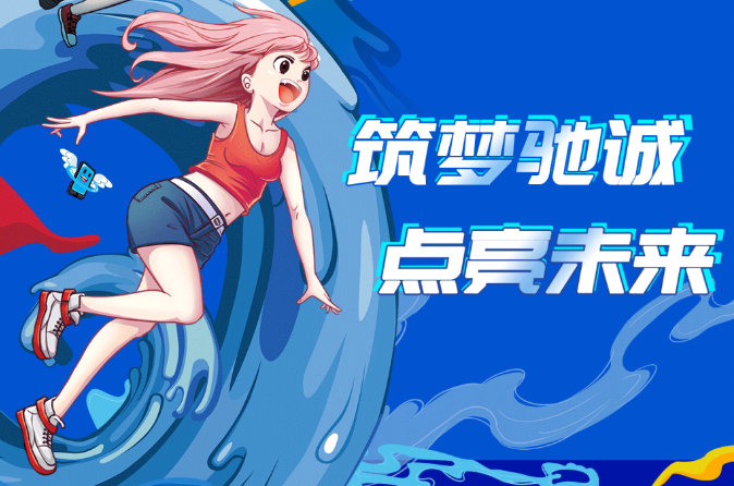 ���ꡰн���ڴ�|3377�����ֻ�ƽ̨����2024�����Ƹ��Ϯ