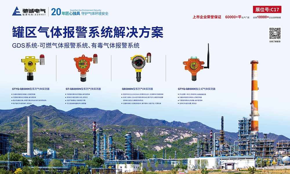 ������������|3377�����ֻ�ƽ̨������������2024ȫ��ʯ�ͻ������ֻ�(����)���������̳