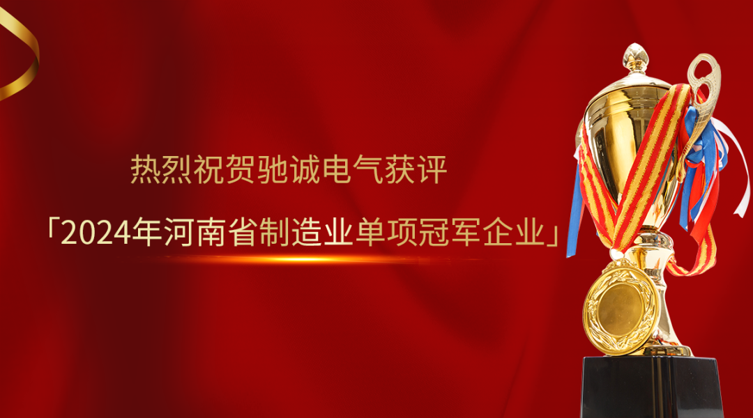 ϲ����3377�����ֻ�ƽ̨��������2024�����ʡ����ҵ����ھ���ҵ