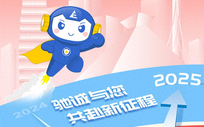 ��� 2025��3377�����ֻ�ƽ̨������������������