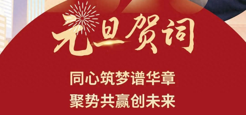 3377�����羺(����)�ֻ�ƽ̨���޹�˾���³�2025��Ԫ���ش�