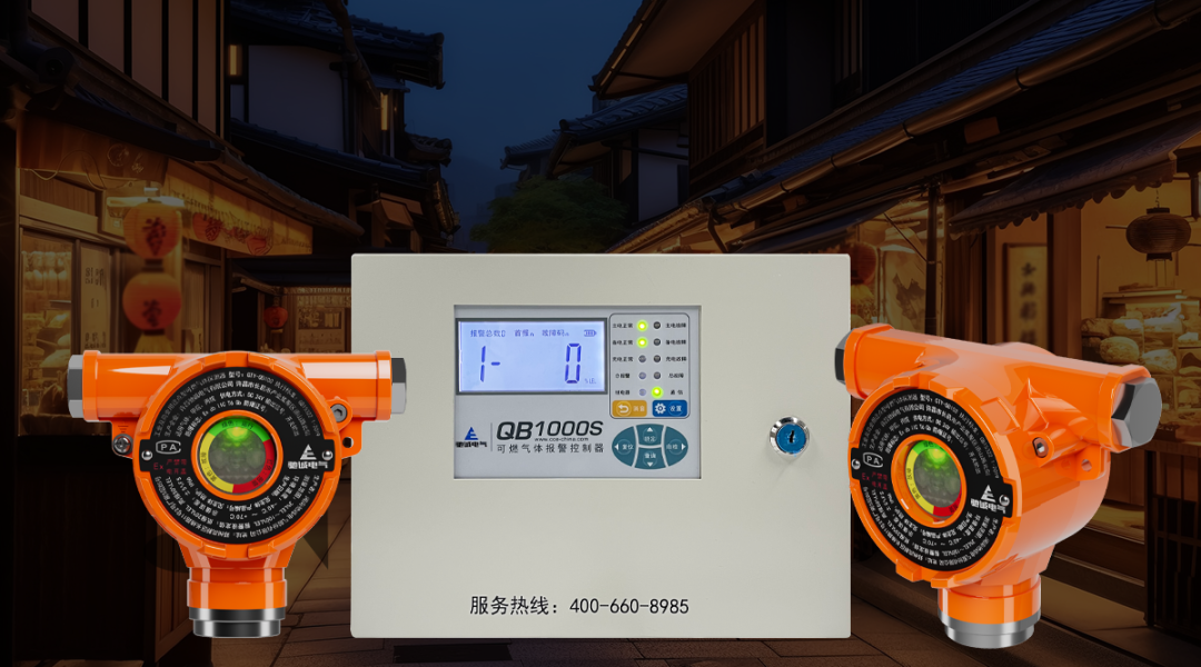 ǿСȫ  ʱ̼ȼй©Ũ