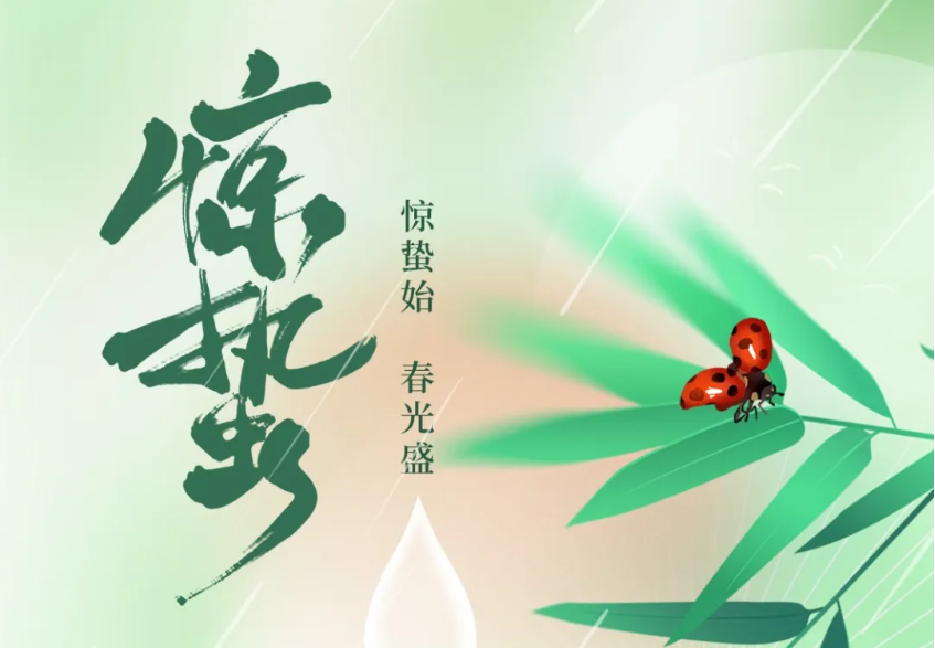 ���վ���|����ʼ�� ������ʢ