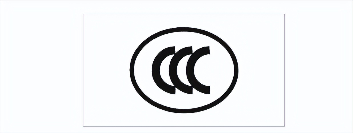 71 Կȼ̽ⱨƷʵʩCCC֤