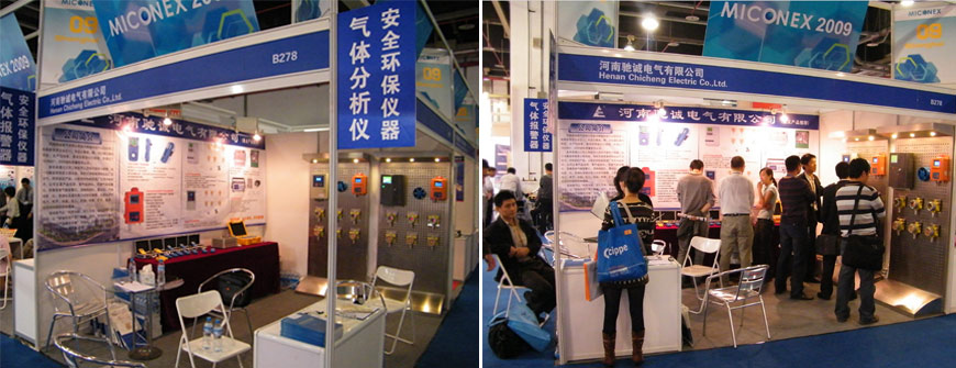 3377�����ֻ�ƽ̨�����ڵڶ�ʮ���������Ǳ�չ������